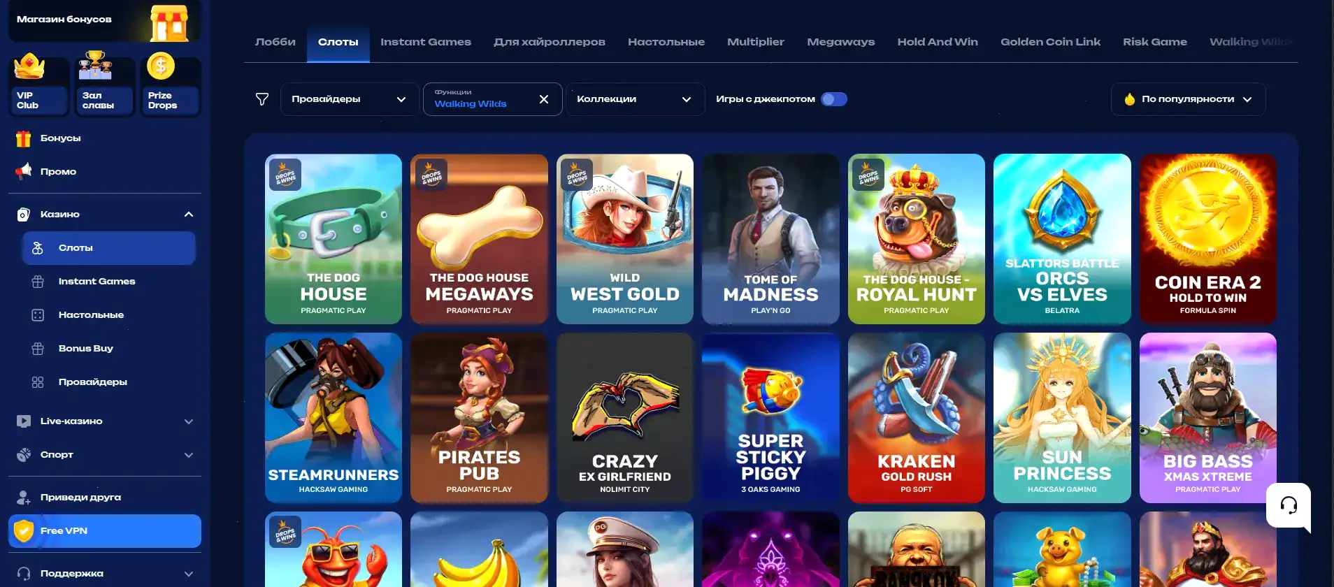Atom casino интерфейс игрового зала