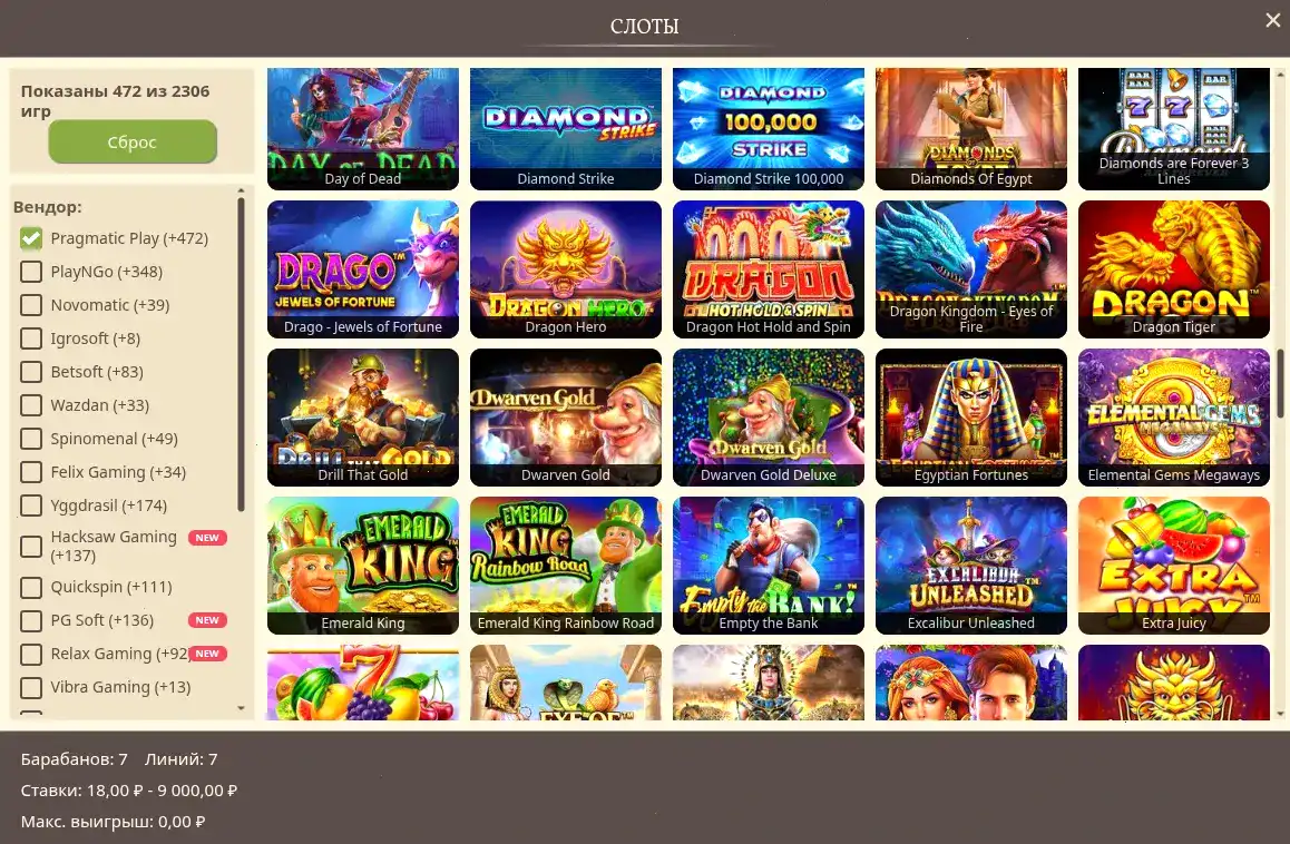 Бонусы Atom casino приветственный пакет