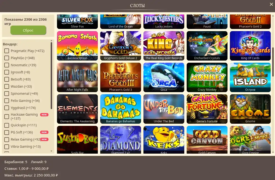 Платежные методы Atom casino